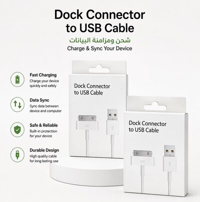 كابل USB