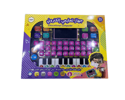 Electronic Learning Device - T-2334