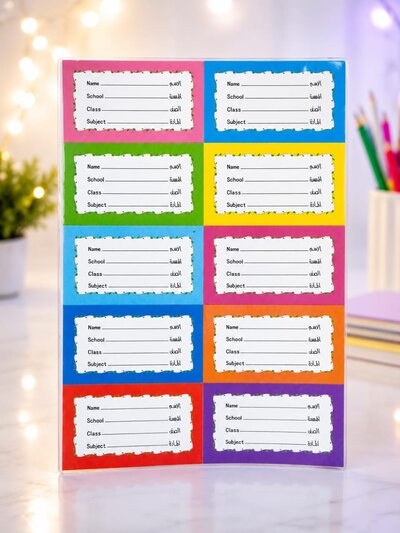 Name Stamps