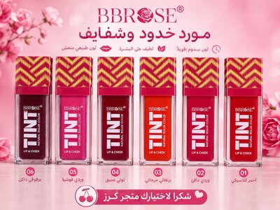 Cheek and Lip Tint - 02