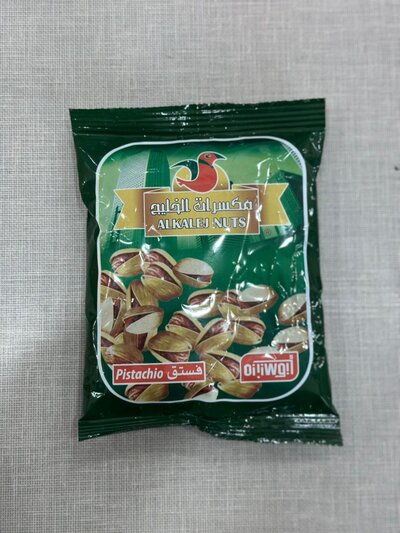 Gulf Nuts pistachios