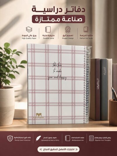 Lecture notebook