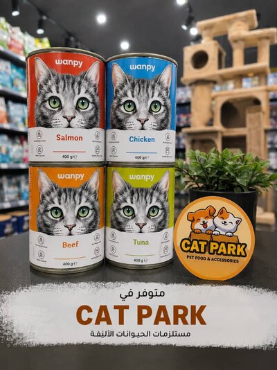 Wet Food for Adult Cats - Meat