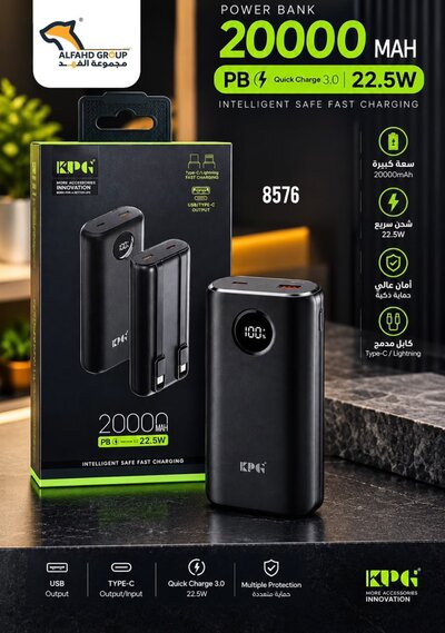 KDG Power Bank – 20000mAh