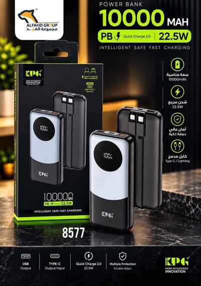 KDG Power Bank – 10000mAh