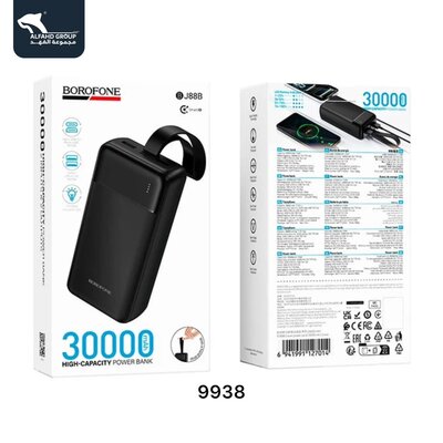 BOROFONE Original Power Bank