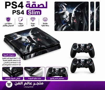 PS4 SLIM Console Sticker