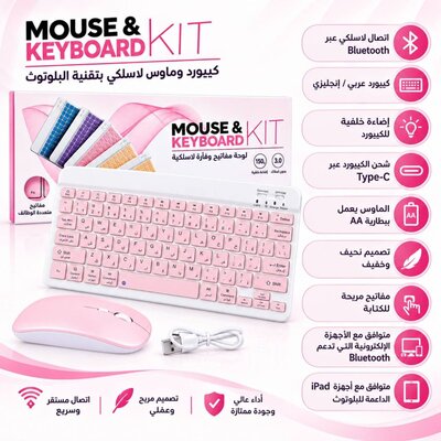 Wireless Bluetooth Keyboard and Mouse