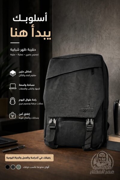 Black Bag