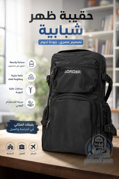 Black Bag