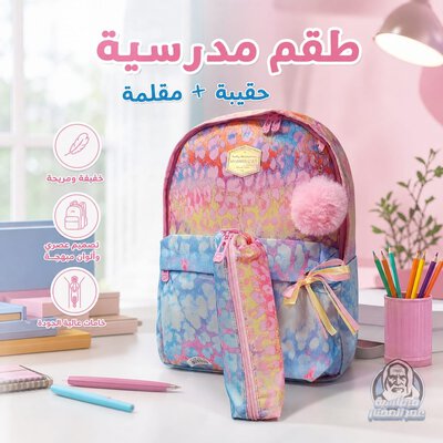 Bag with wallet