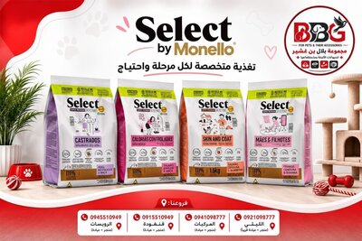 Specialized Cat Nutrition - Purple