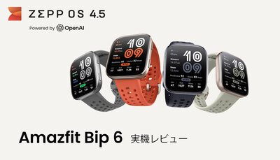 amazfit ساعة رصاصية