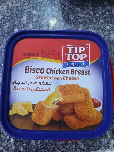 بسكو صدر الدجاج بالجبنة