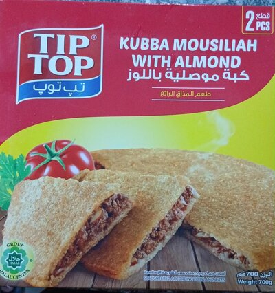 كبة موصلية باللوز