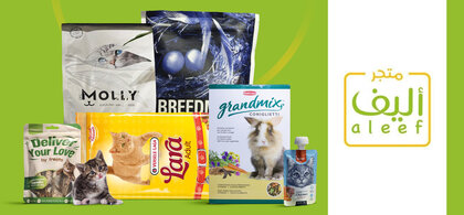 Aleef Pet Supplies - Al Rahba