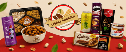 Baloun Roastery - Baloun