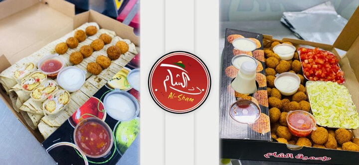 Sham Falafel - Tripoli Street