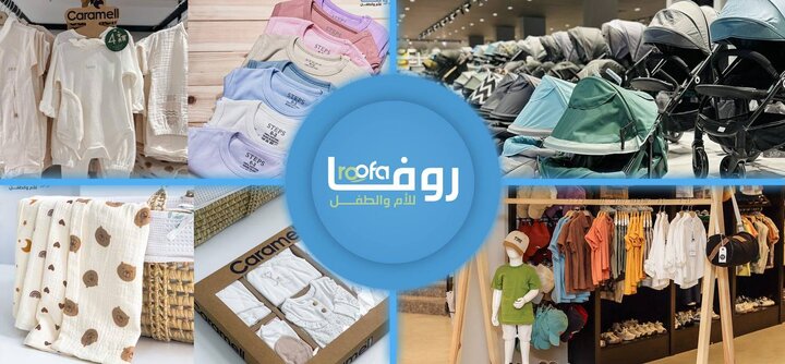 Rofa for Baby Supplies