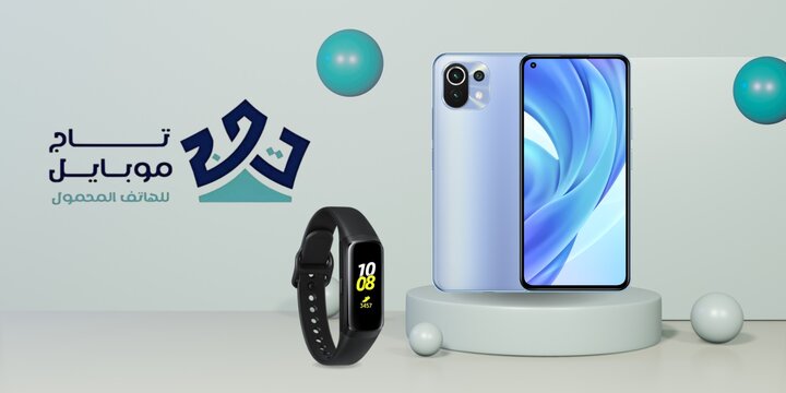 تاج موبايل-اقزير