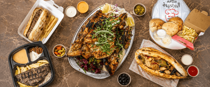 Al-Sa'ida Restaurant - Yeder