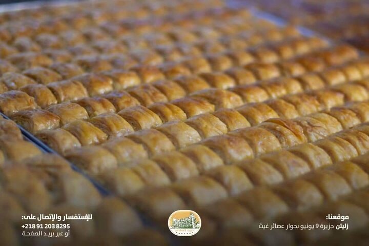 Al-Damashqi Sweets - June 9