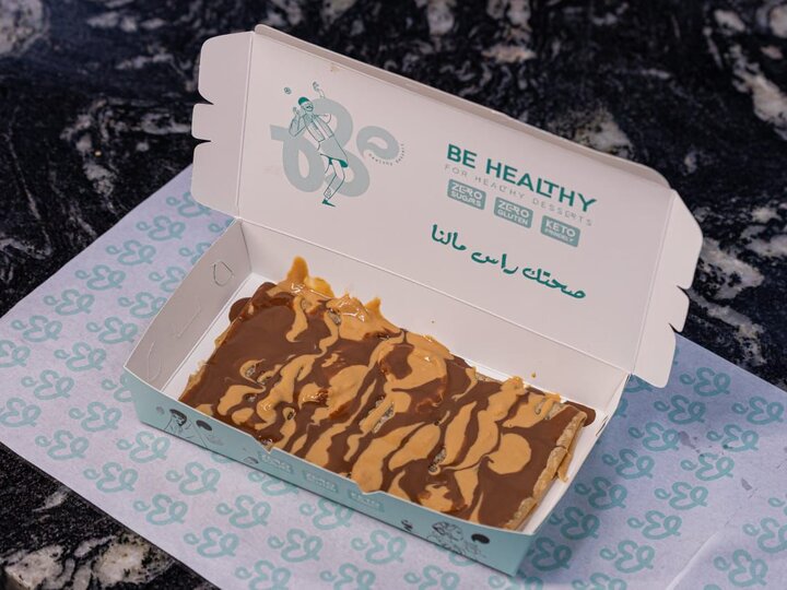 Be Healthy - Passports Road