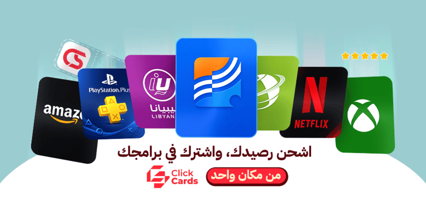 Offer 4 in Benghazi