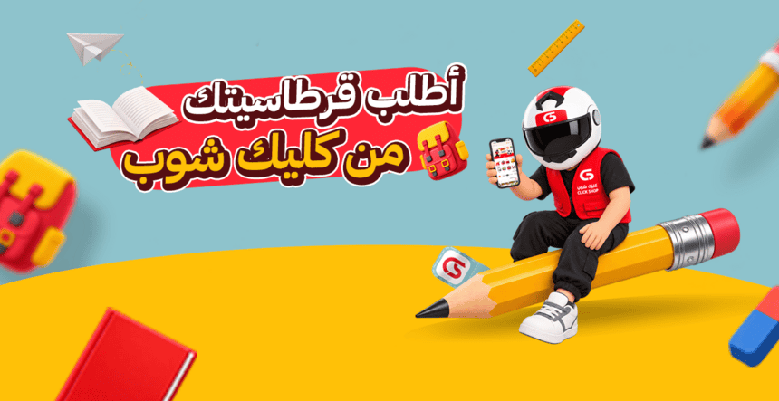 Offer 3 in Benghazi