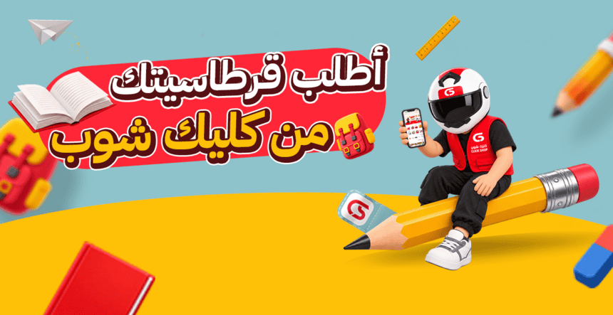 Offer 1 in Zliten