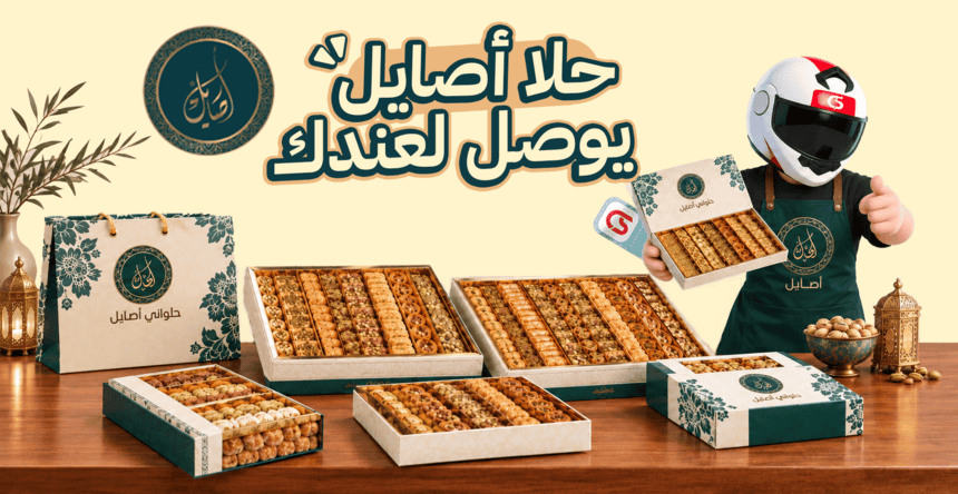 Offer 2 in Benghazi