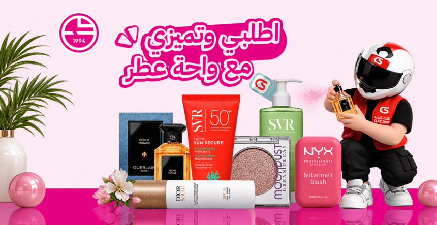 Offer 1 in Misrata