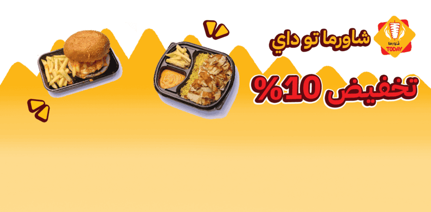 توداي