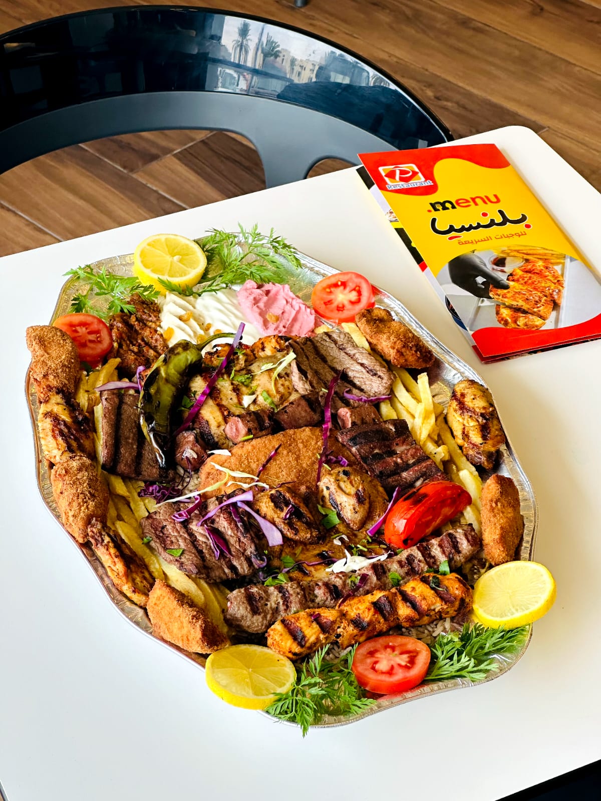 Mixed Sultan meal