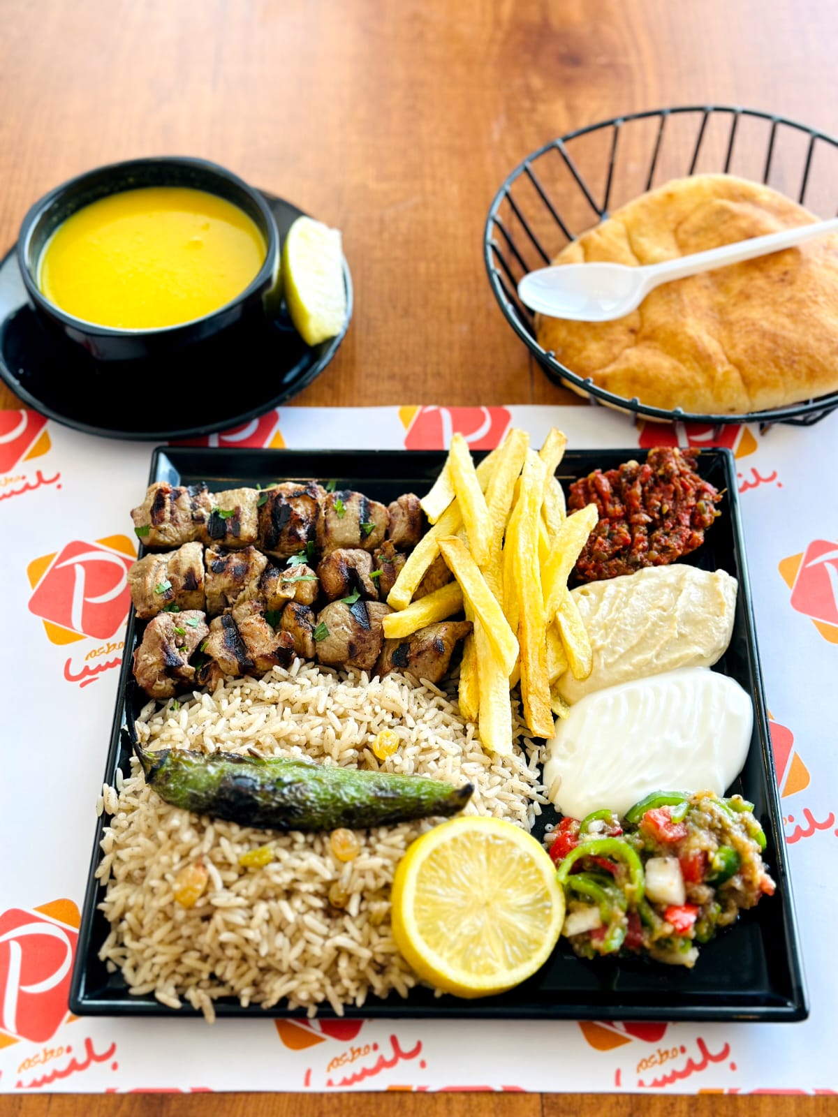 Lamb Chops Meal