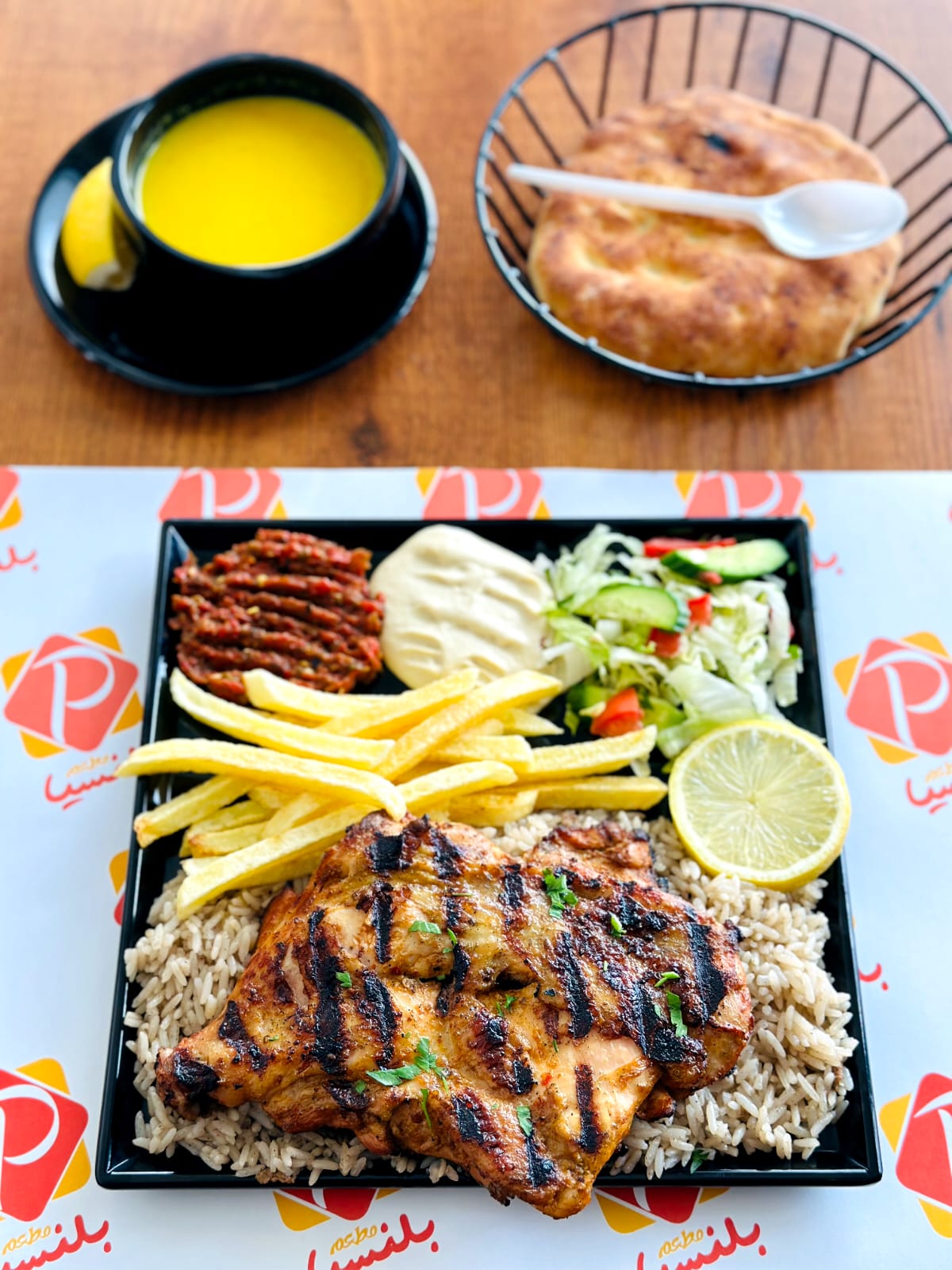 Quarter Grilled Chicken Meal