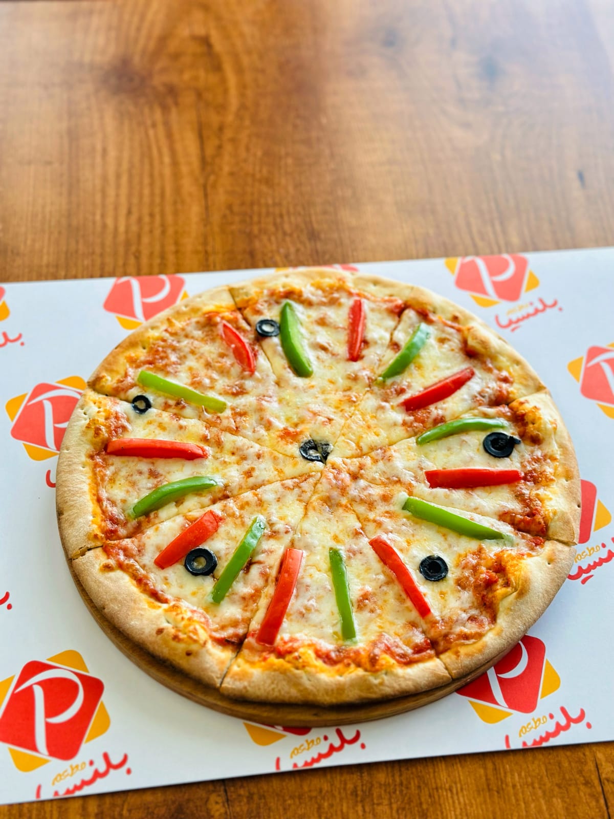 Vegetable Pizza