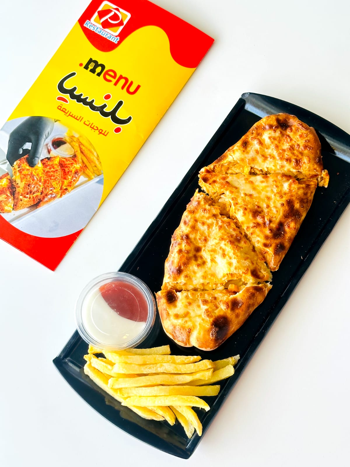 Chicken baguette