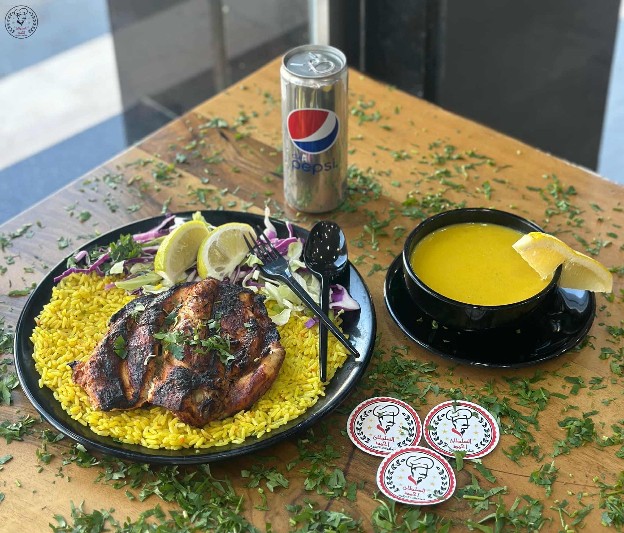 Quarter Grilled Chicken Meal