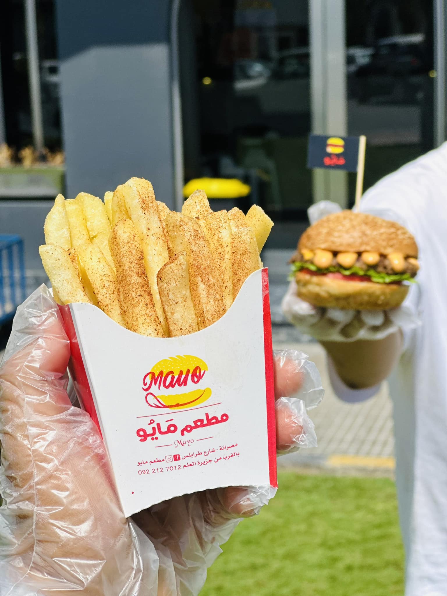 علبة بطاطا