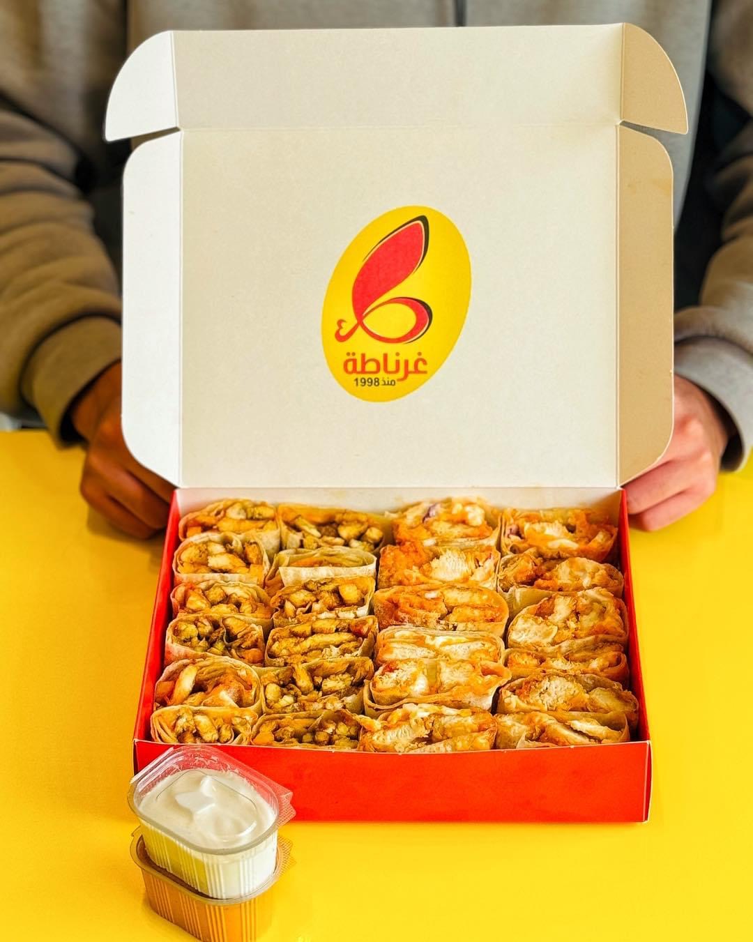 Arabic Box