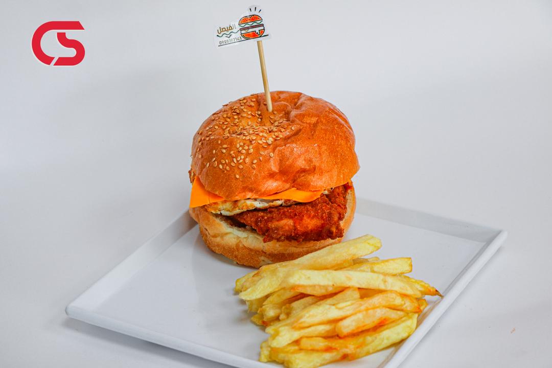 Zinger hamburger