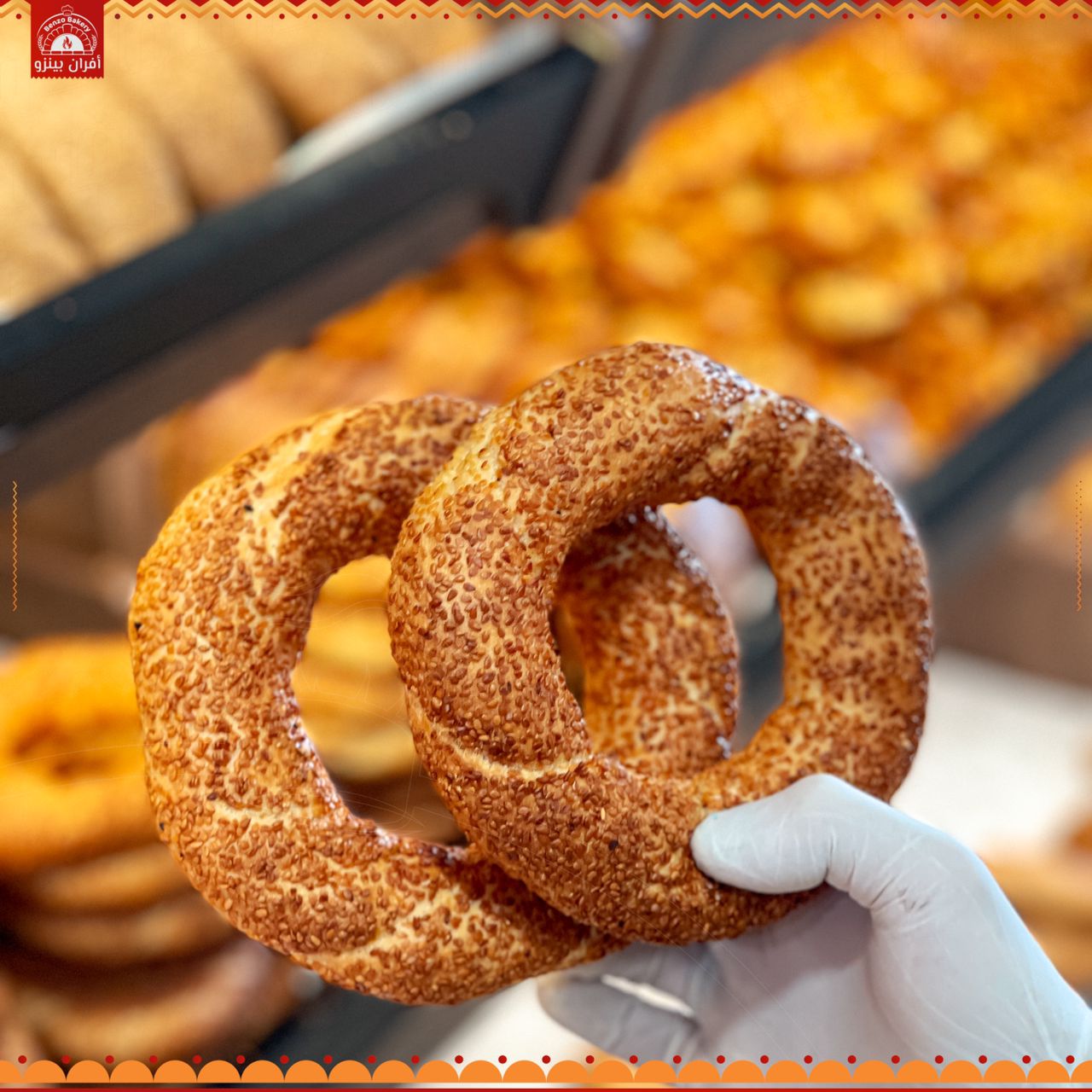Turkish simit bread