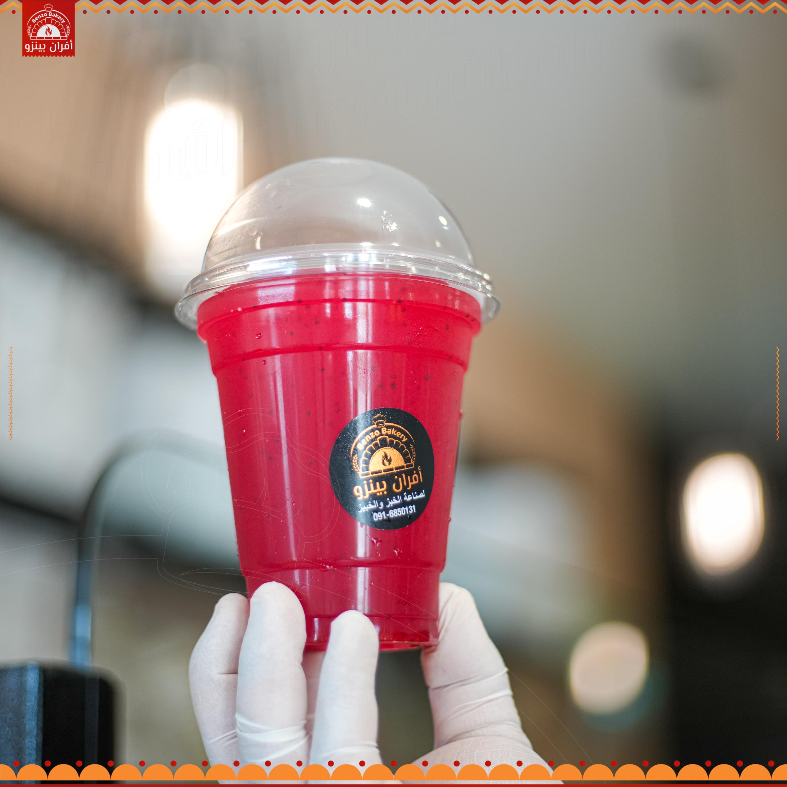 Raspberry slushy