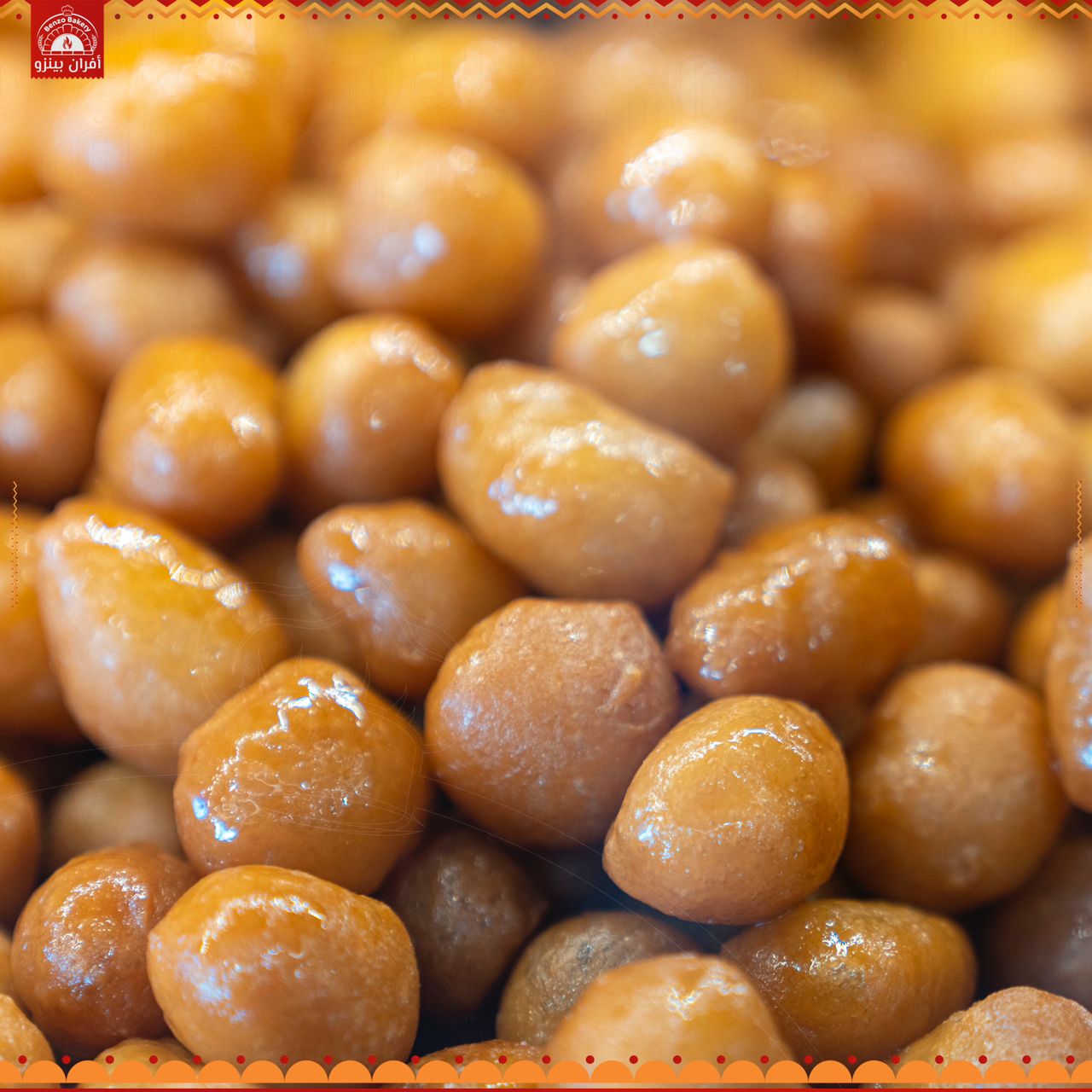 Luqmet el qadi - 0.5kg