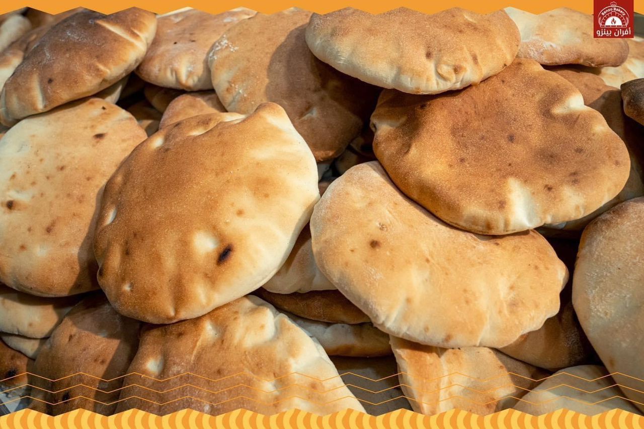 Arabic Oven Bread - 2 pcs