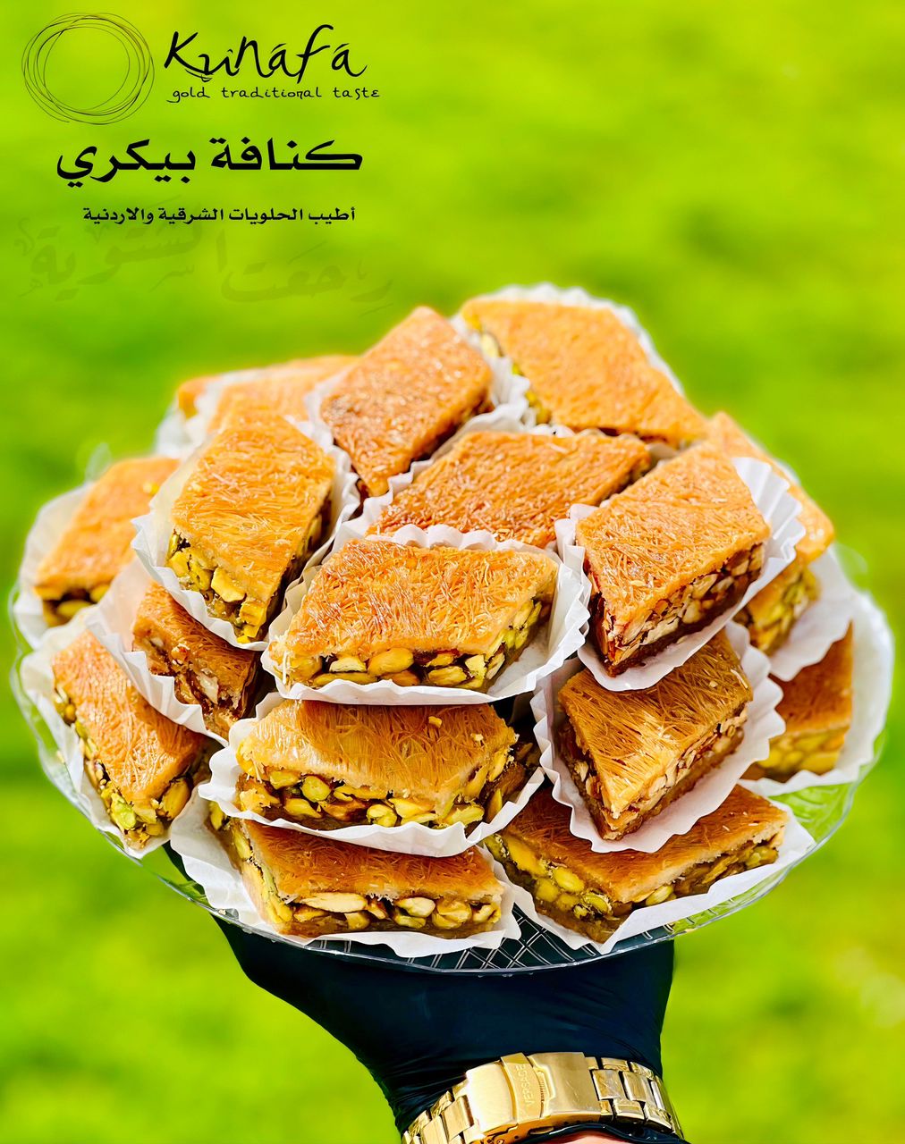 Kunafa with almonds