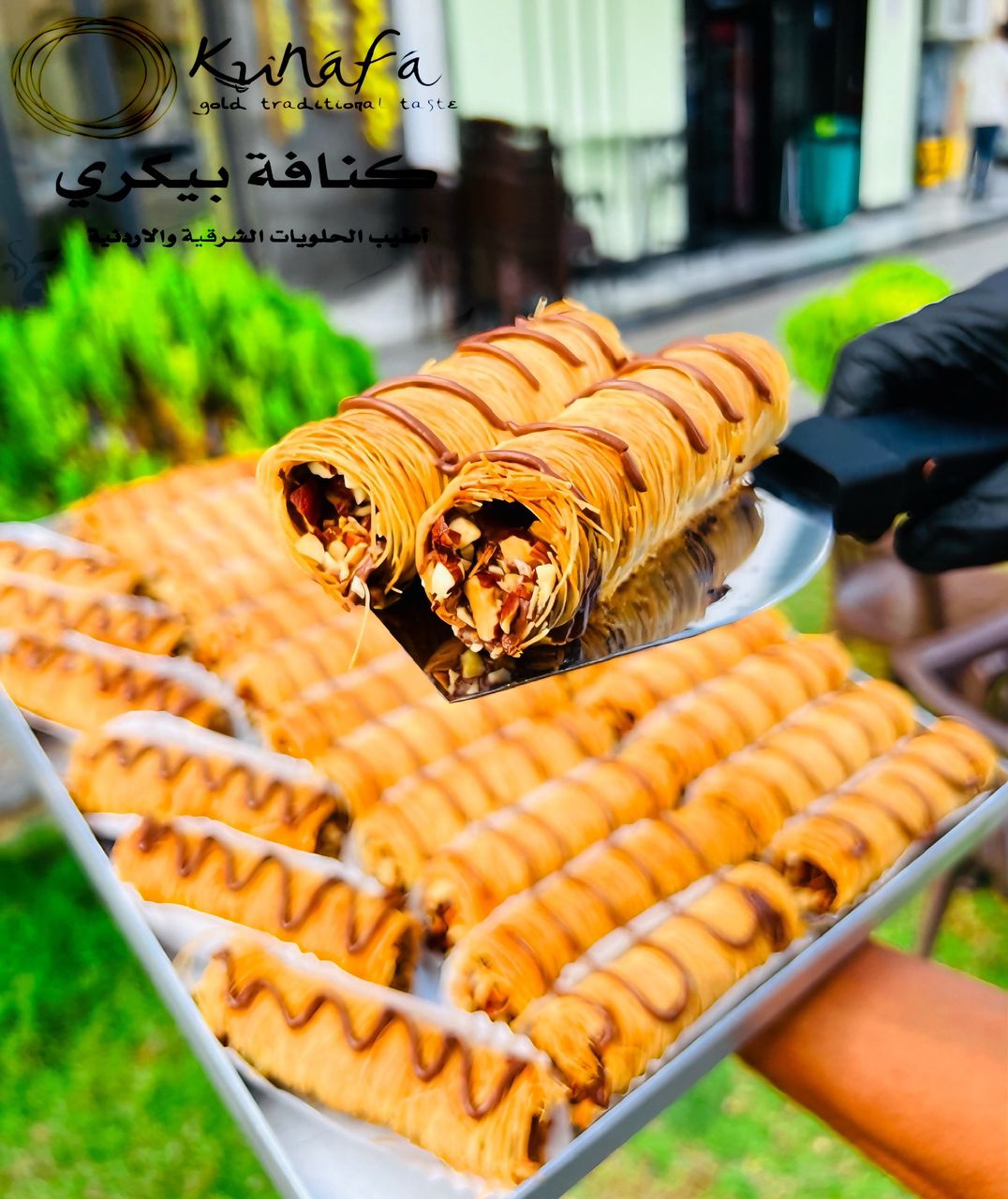 Kunafa roll with Nutella