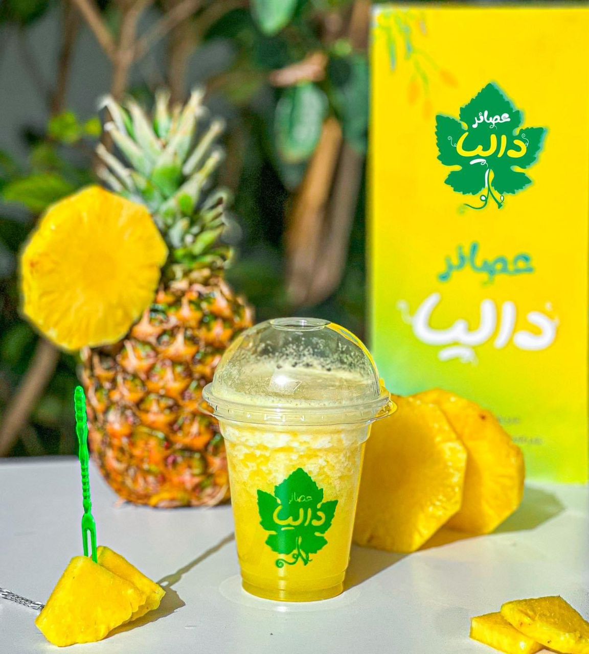 عصير اناناس