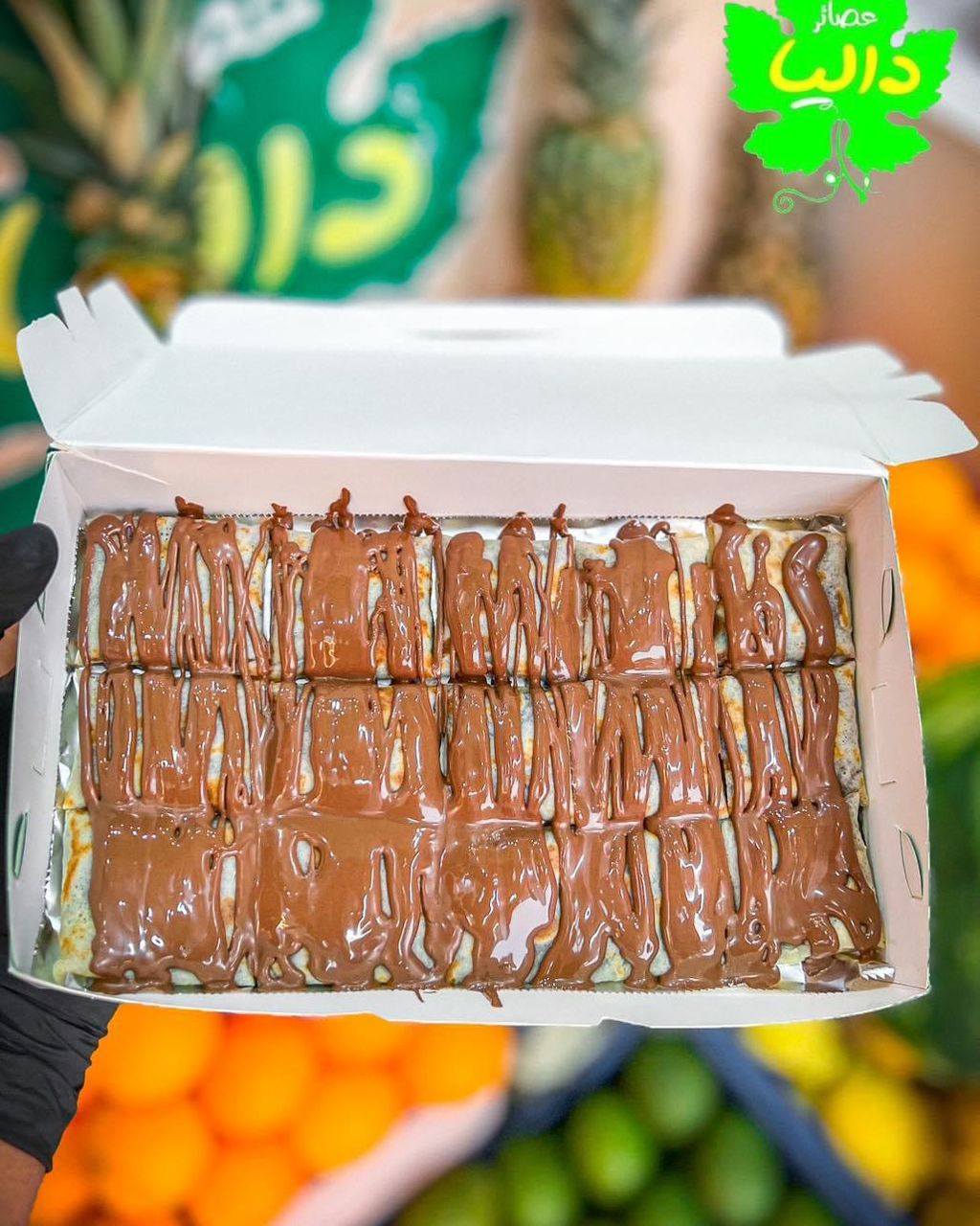 Nutella Crepe